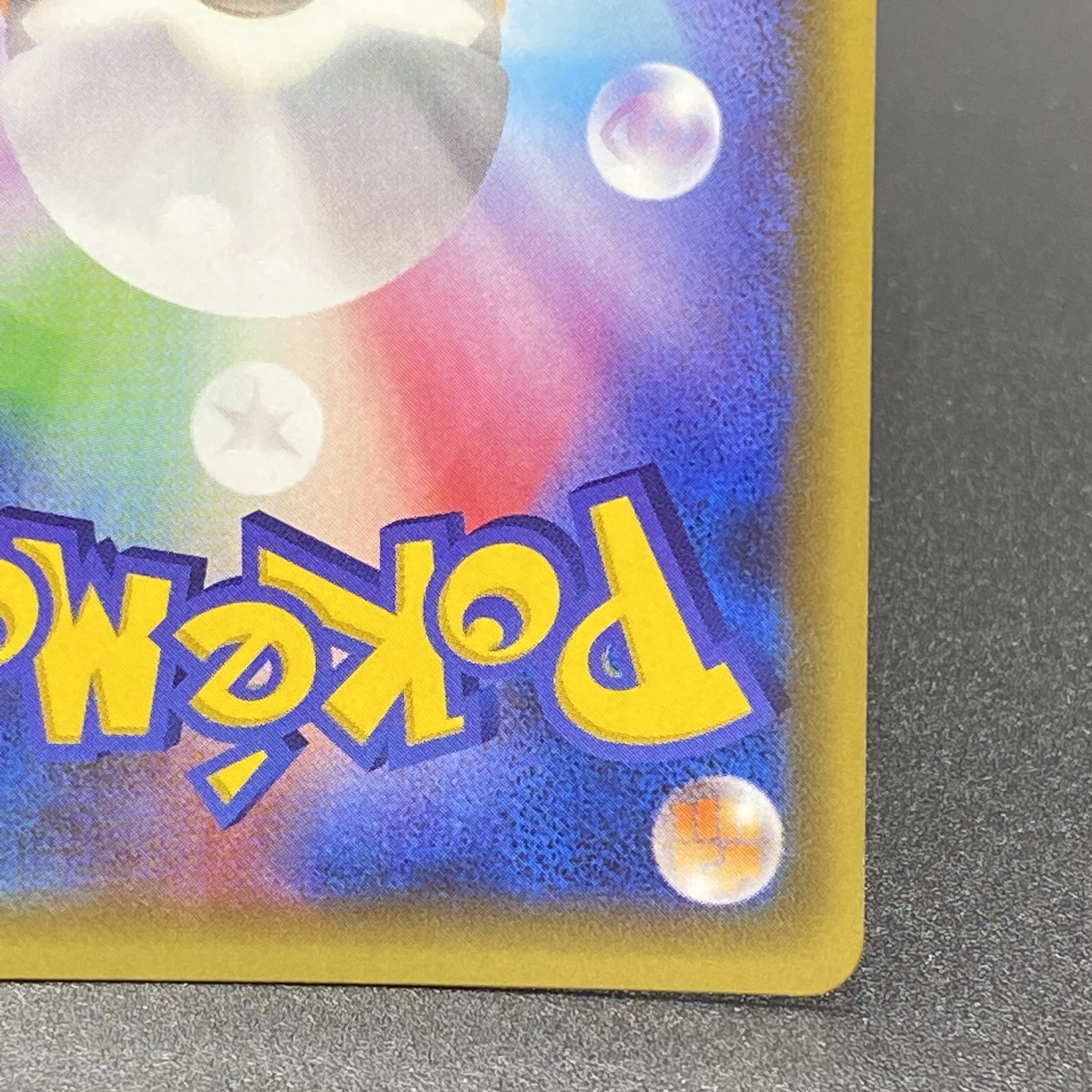 Sophocles SR 057/049