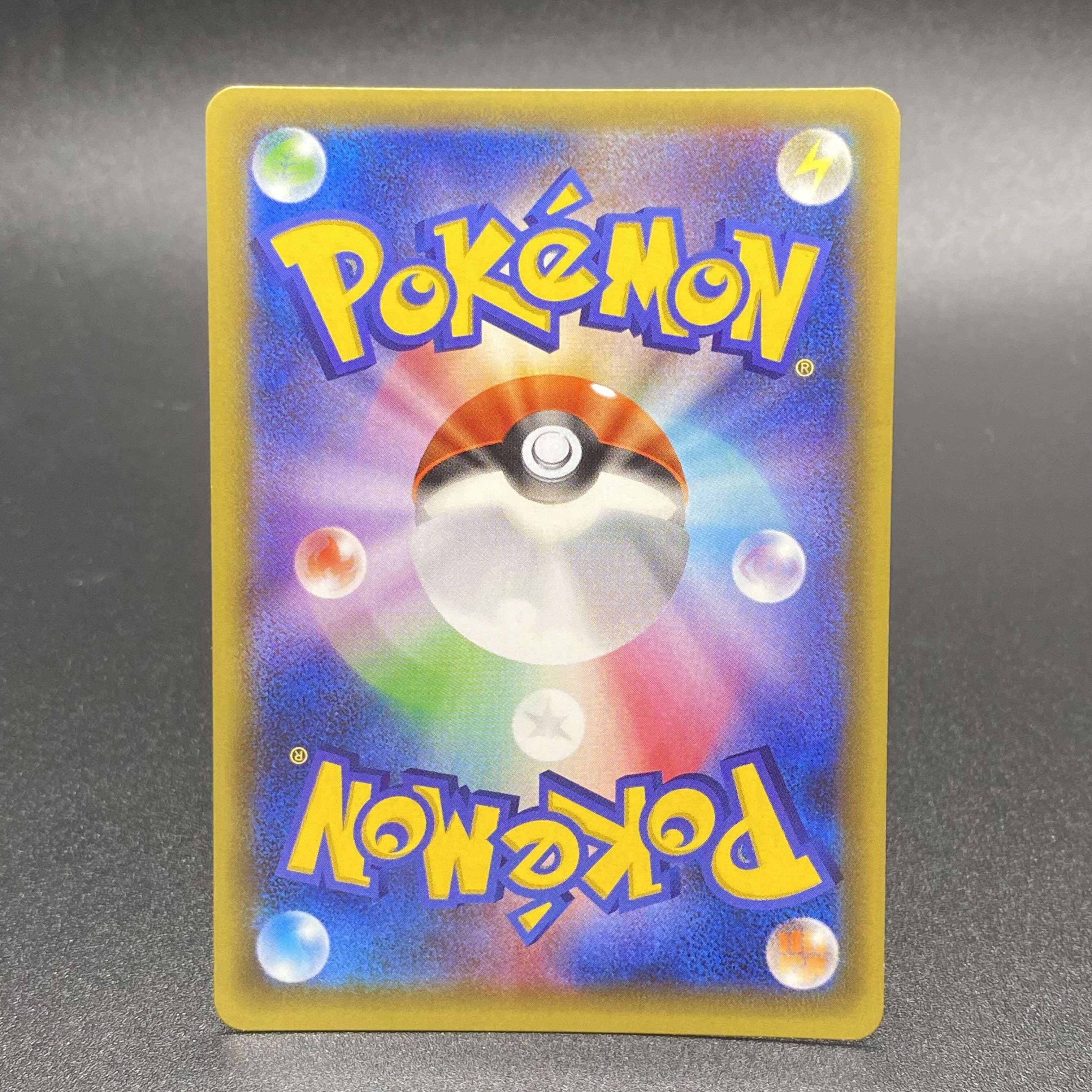 Sophocles SR 057/049