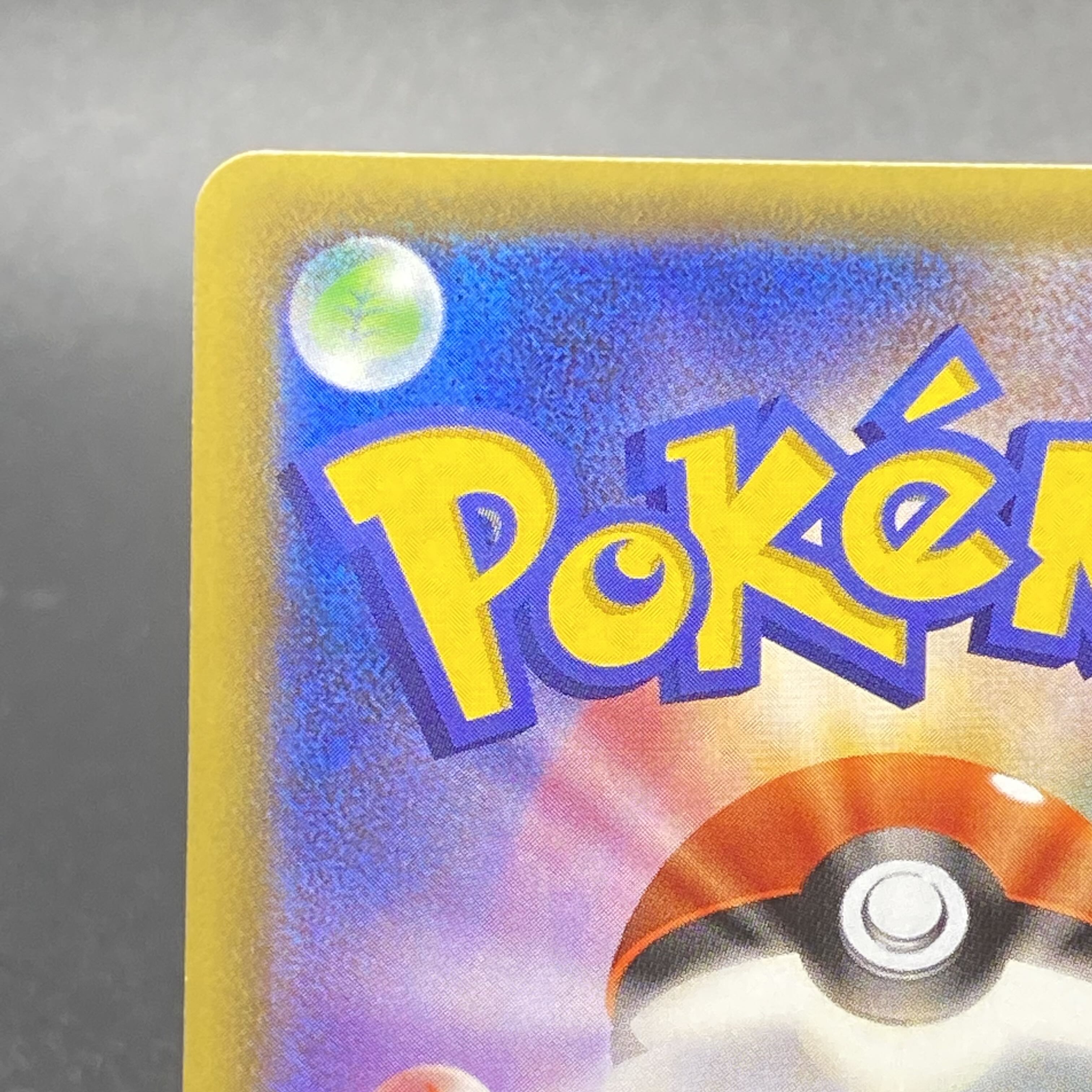 Sophocles SR 057/049