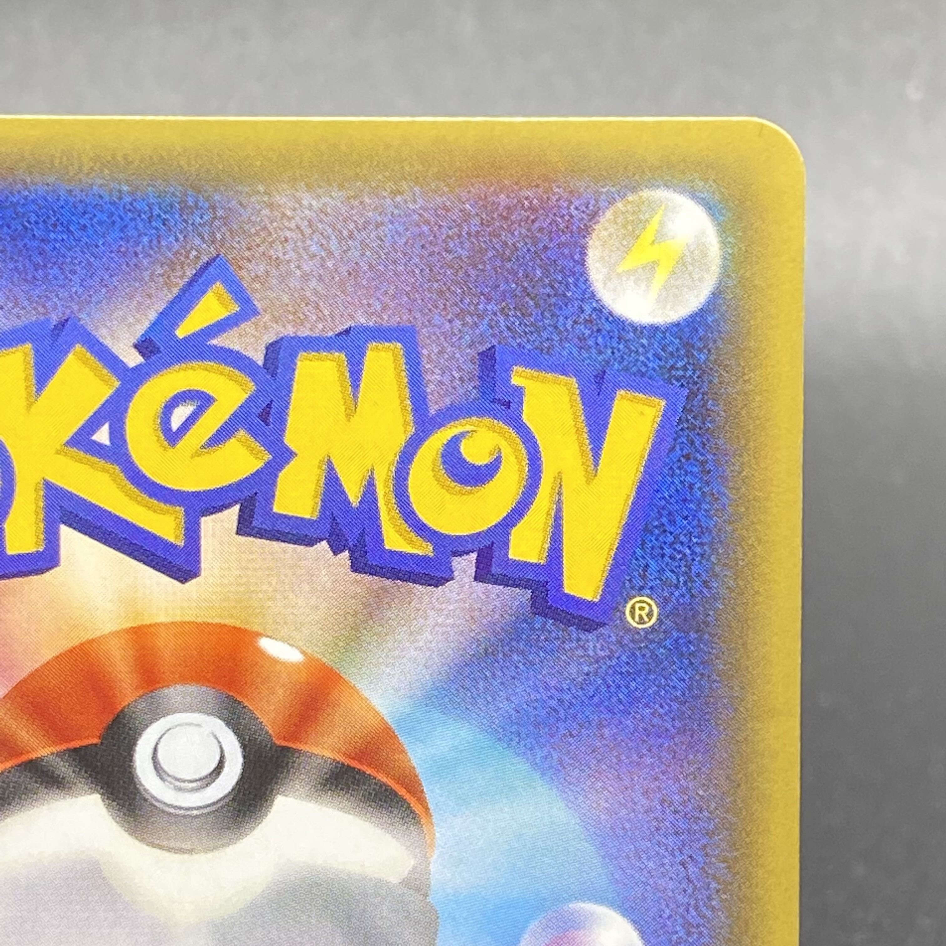 Sophocles SR 057/049