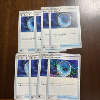 ダークパッチ 135/172 1枚