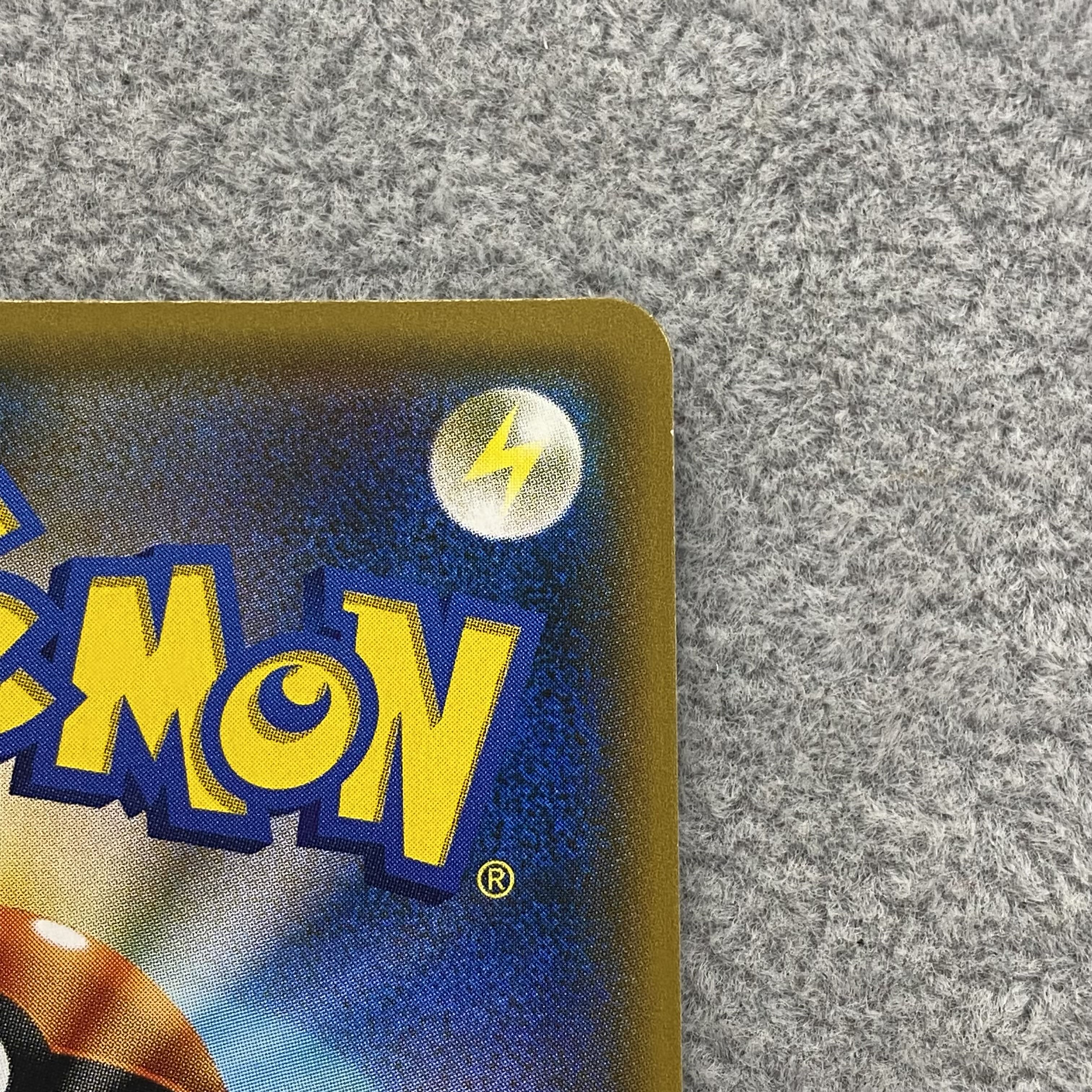 Lillie SR Good luck Lillie SR 119/114