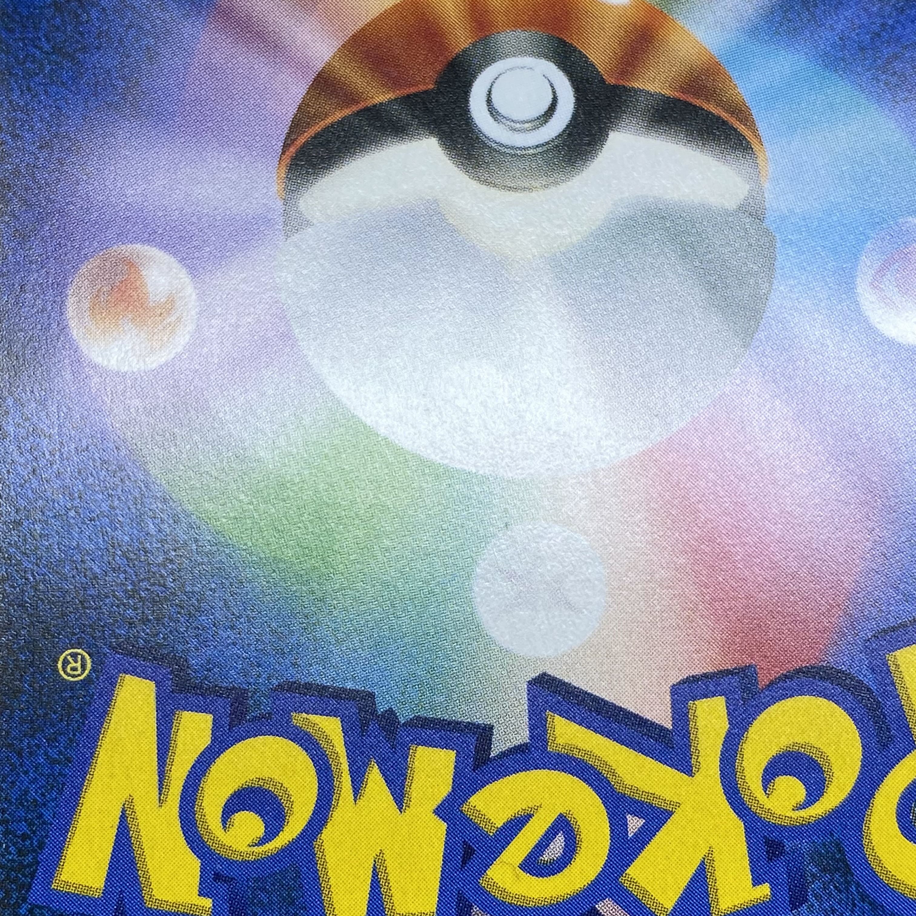 Lillie SR Good luck Lillie SR 119/114