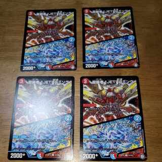 龍装者“JET”レミング｜ローレンツ・タイフーン U 53/103