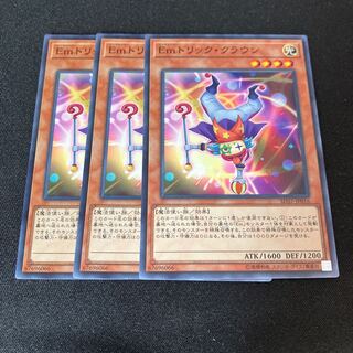 Performage Trick Clown Normal 3 copies Special Price