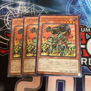 Koa'ki Meiru Supplier Normal 3