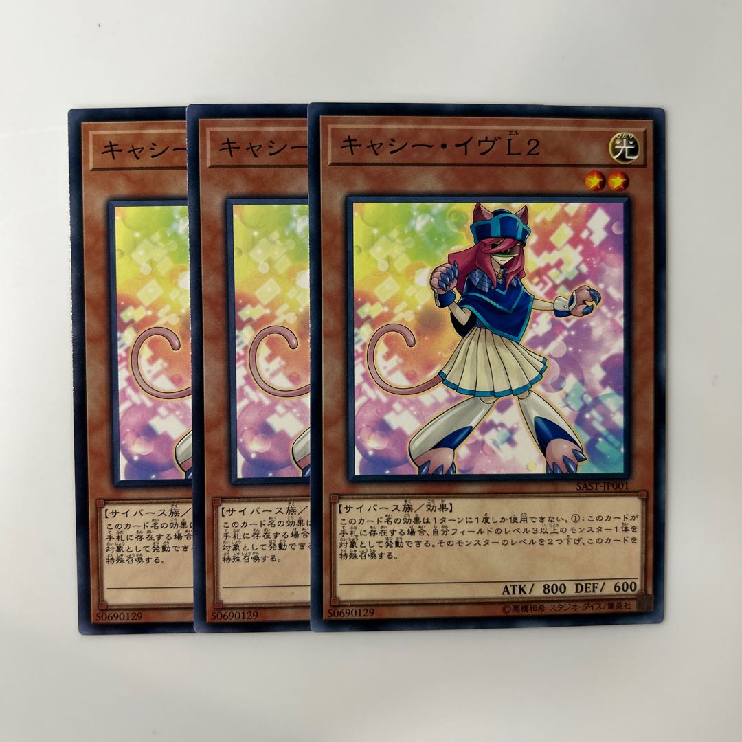 10105 Kathy Eve L2 $6162