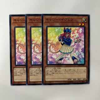 10105 Kathy Eve L2 $6162