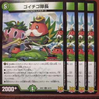 oyb set discount goichigo captain u 42/76