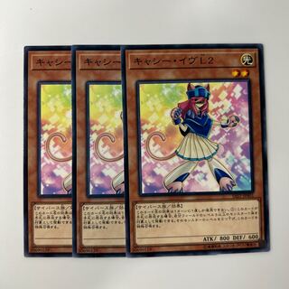 10106 Kathy Eve L2 $6163