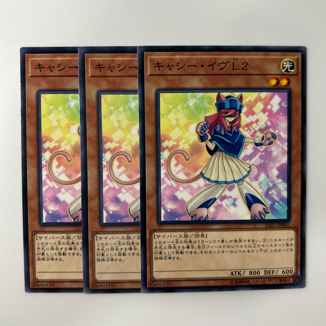 10107 Kathy Eve L2 $6164