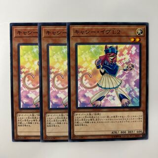 10107 Kathy Eve L2 $6164