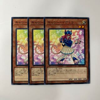 10109 Kathy Eve L2 $6166