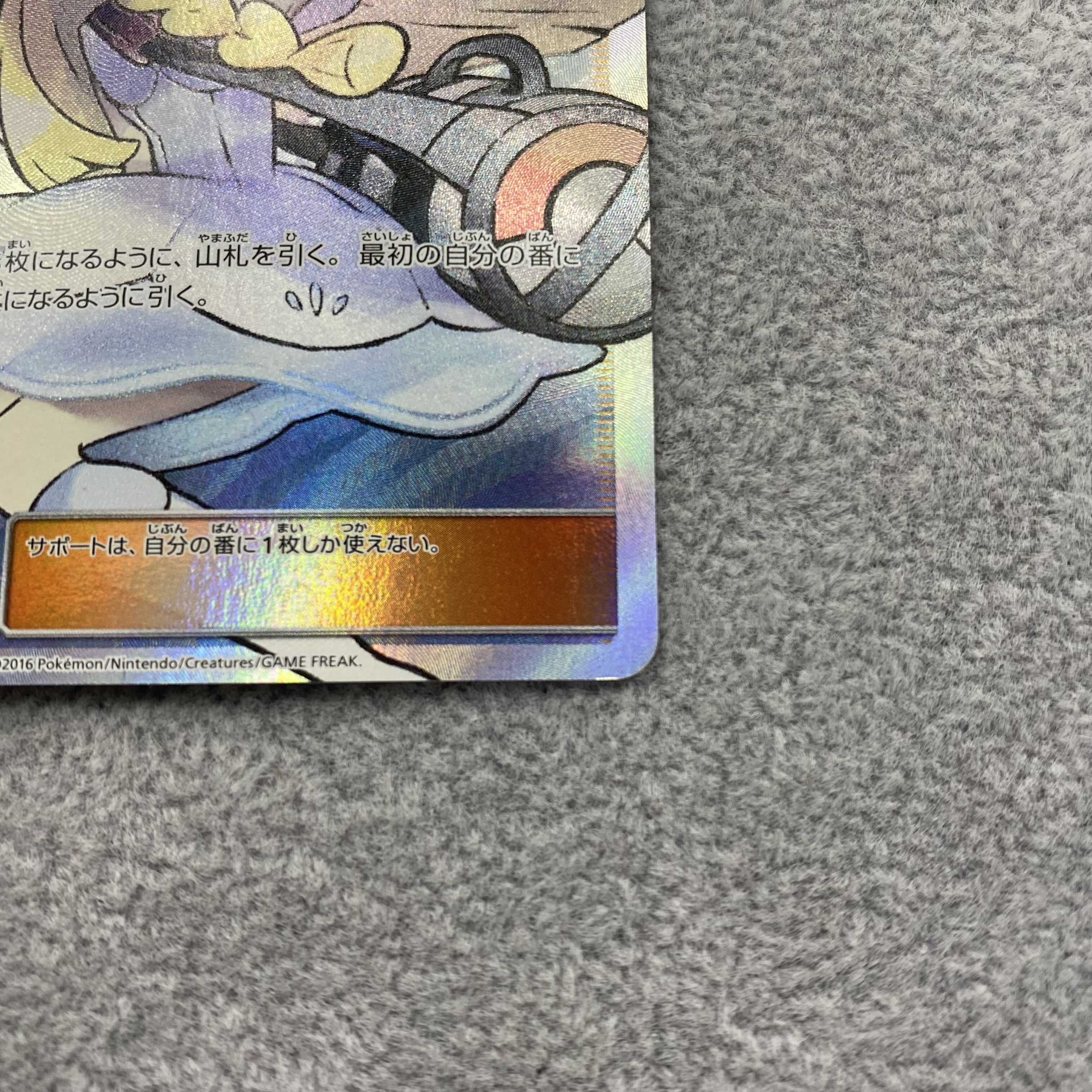 Lillie SR Hat Lillie SR 066/060