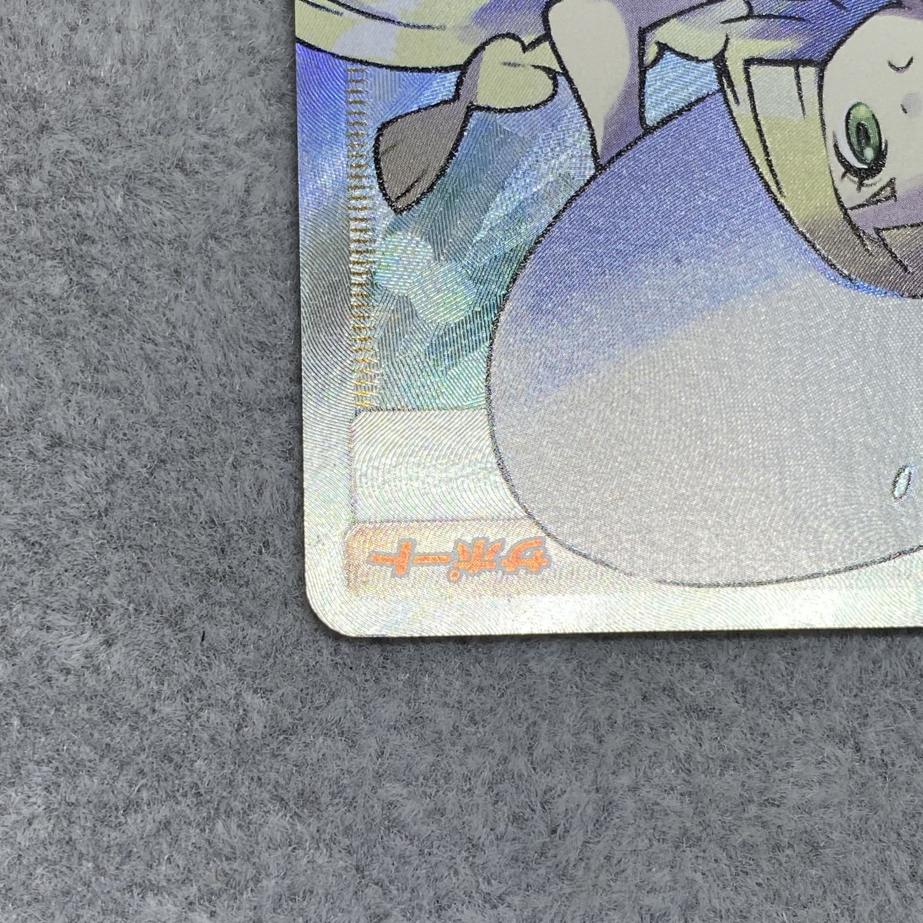 Lillie SR Hat Lillie SR 066/060