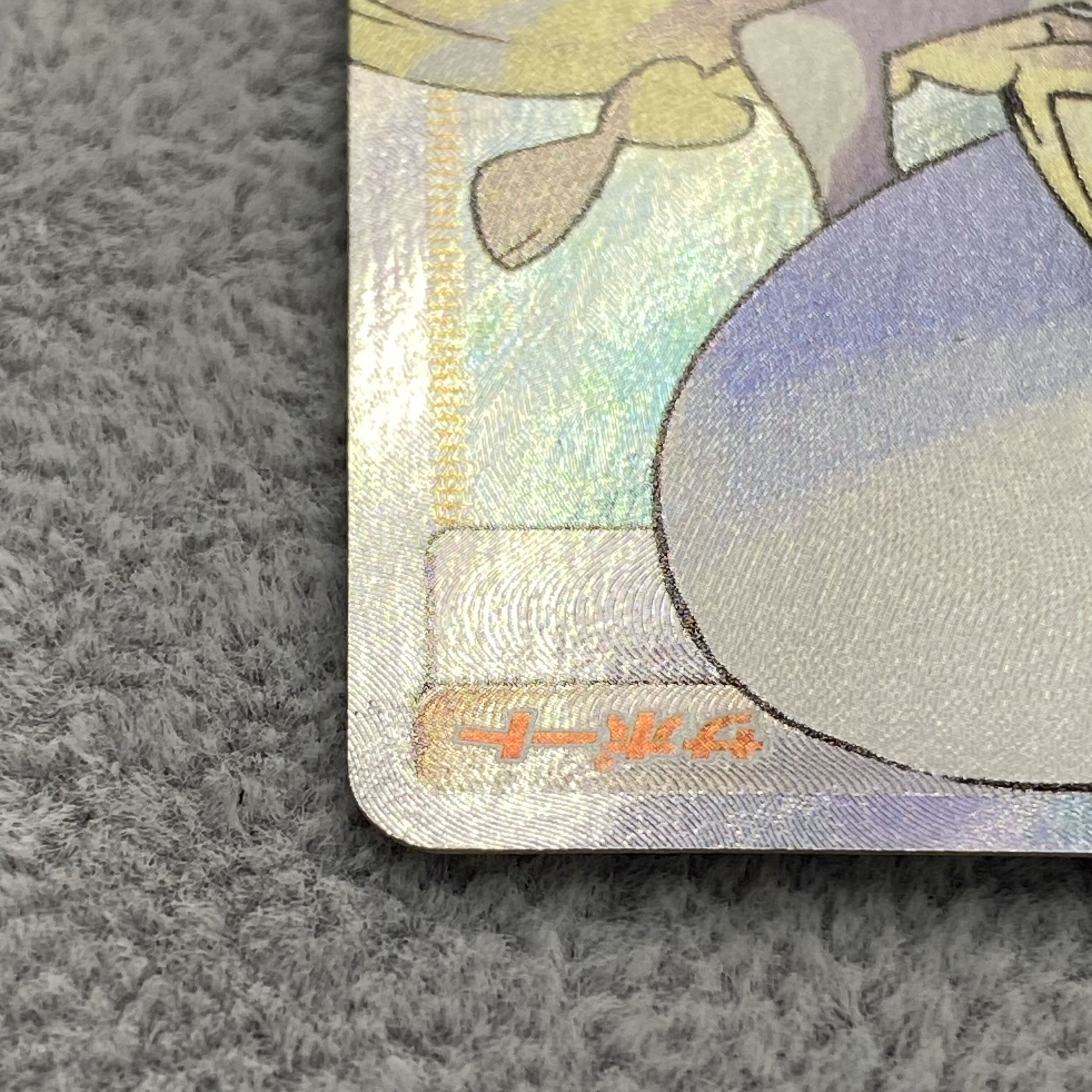 Lillie SR Hat Lillie SR 066/060