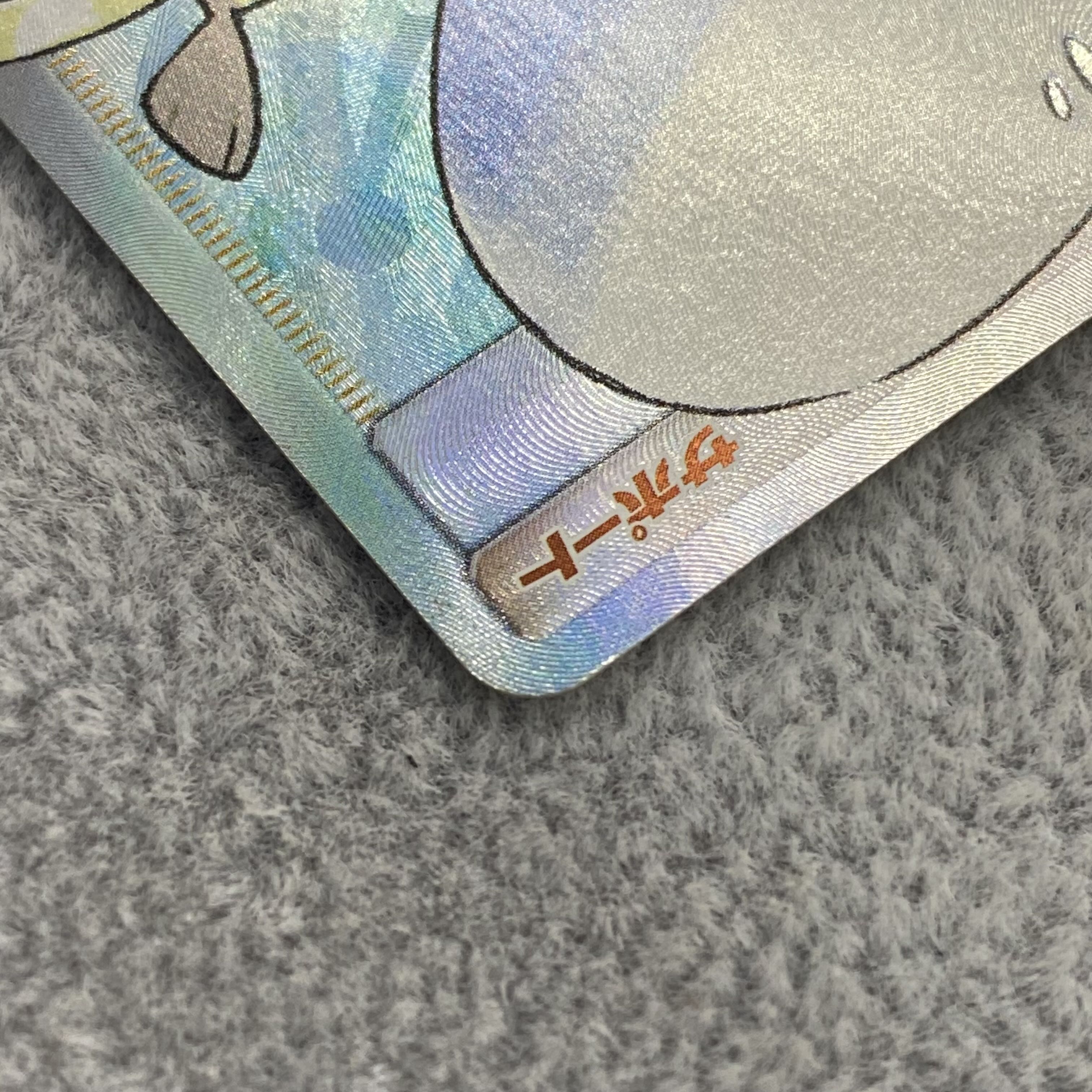 Lillie SR Hat Lillie SR 066/060