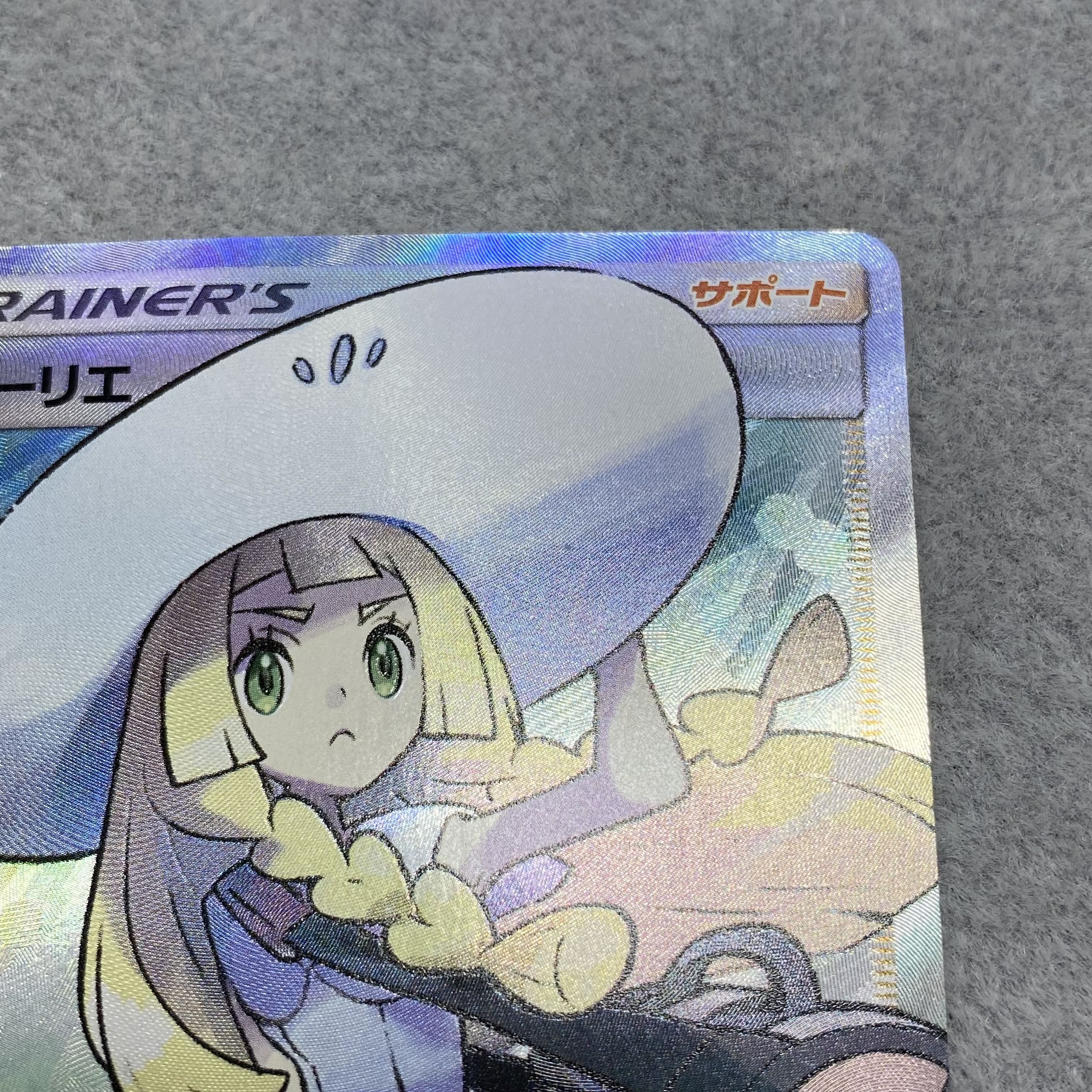 Lillie SR Hat Lillie SR 066/060