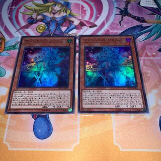 マジシャンズ・ソウルズ