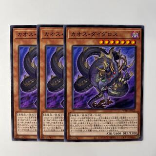 10114 カオス・ダイダロス ノーマル JP012