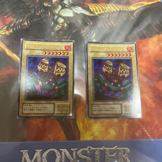 TM-1ランチャースパイダー ウルトラレア2枚セット