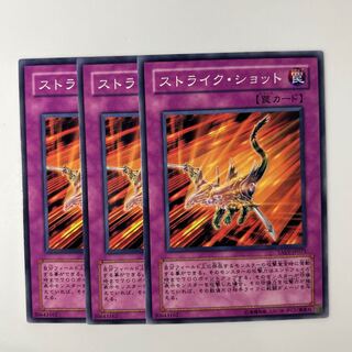 10115 Strike Slash $6173