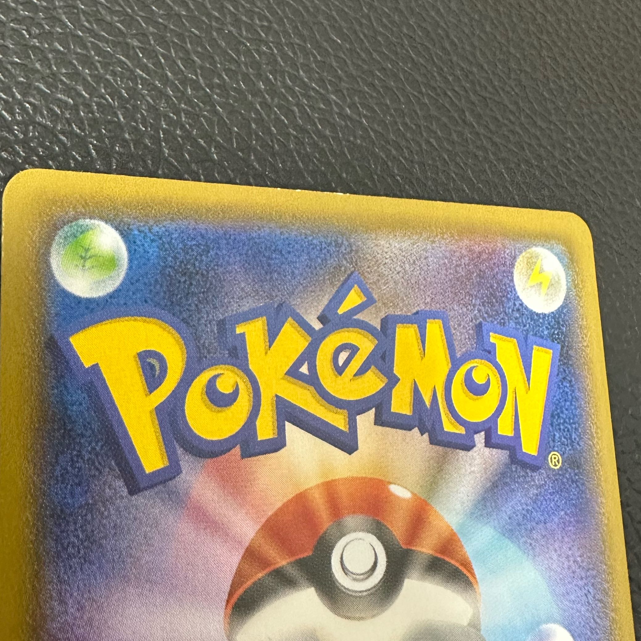 [Condition B] MewtwoVunion (set of 4) {005/013~008/013}