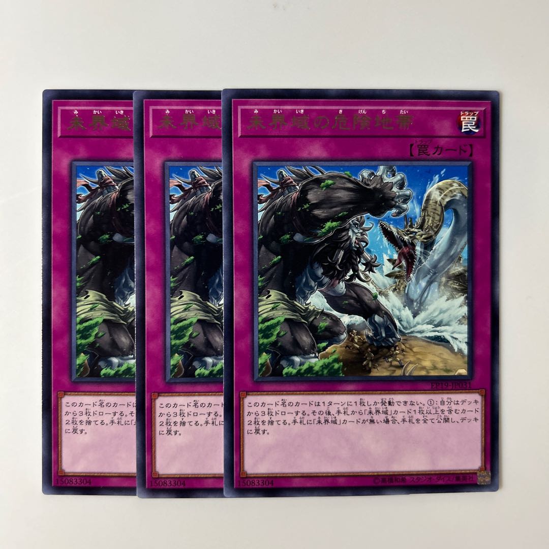 10117 Danger! Zone $6175