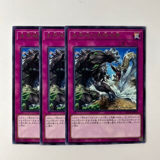 未界域」の激安通販 | magi