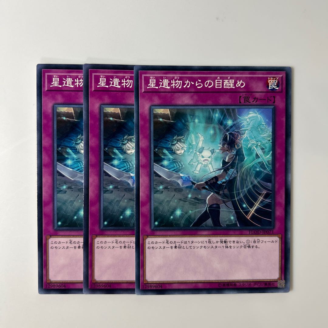 10118 World Legacy Awakens $6176