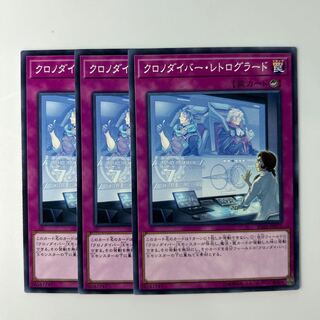 10122 クロノダイバー・レトログラード ノーマル JP075