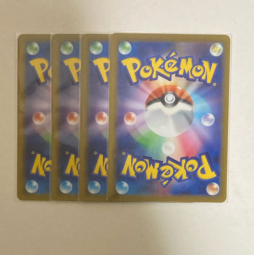 Pumpkaboo 061/172 4 sheets