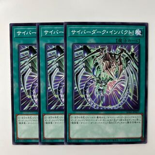 10123 サイバーダーク・インパクト! ノーマル JP027