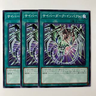 10125 サイバーダーク・インパクト! ノーマル JP021