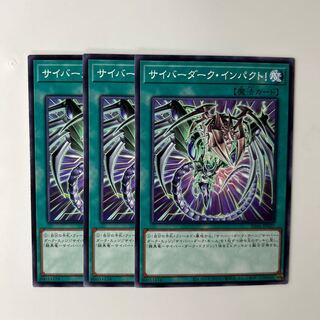 10126 サイバーダーク・インパクト! ノーマル JP021