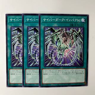 10129 サイバーダーク・インパクト! ノーマル JP021