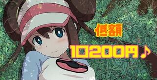 Dedicated to Mr. Chansey Man