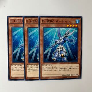 10133 Elemental HERO Ocean $6194