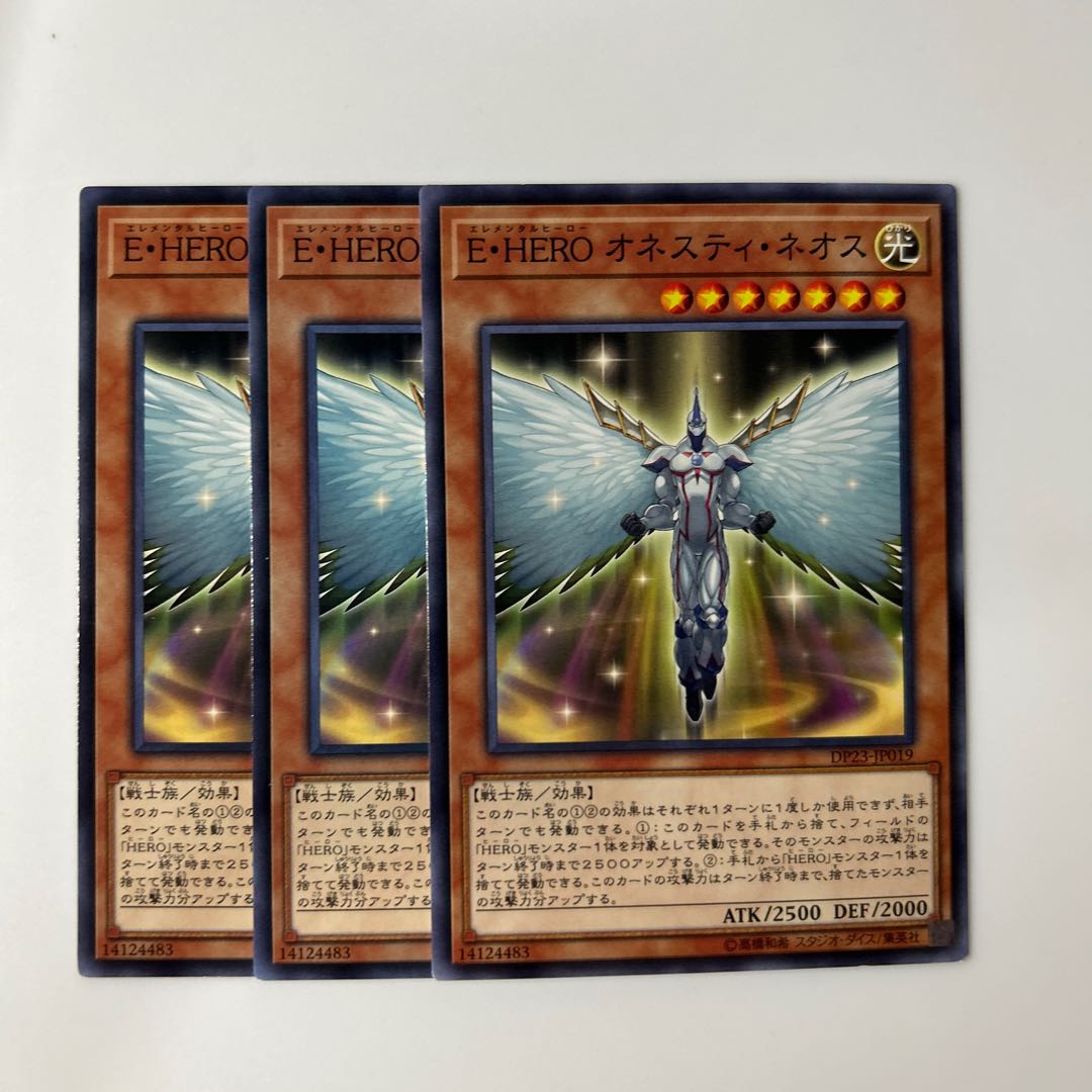 10135 Elemental HERO Honest Neos $6196