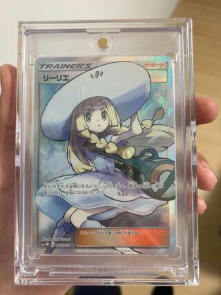 Hat Lillie Lottery