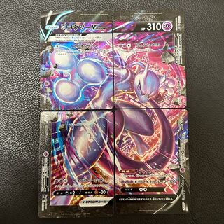 [Condition A] MewtwoVunion (set of 4) {005/013~008/013}