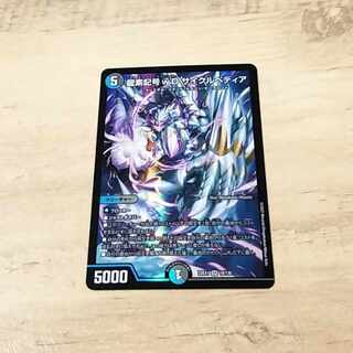 Dragon element symbol wD Cyclepedia SR 18/130