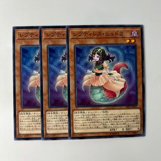 10143 Reptilianne Lamia $6207