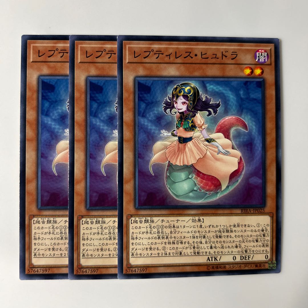 Reptilianne Lamia $6208