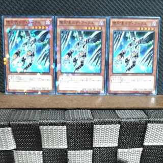 Popotan] Yu-Gi-Oh #1565 Darklord Edeh Arae 3 no-para