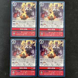 デジモンカード　師弟の旅路