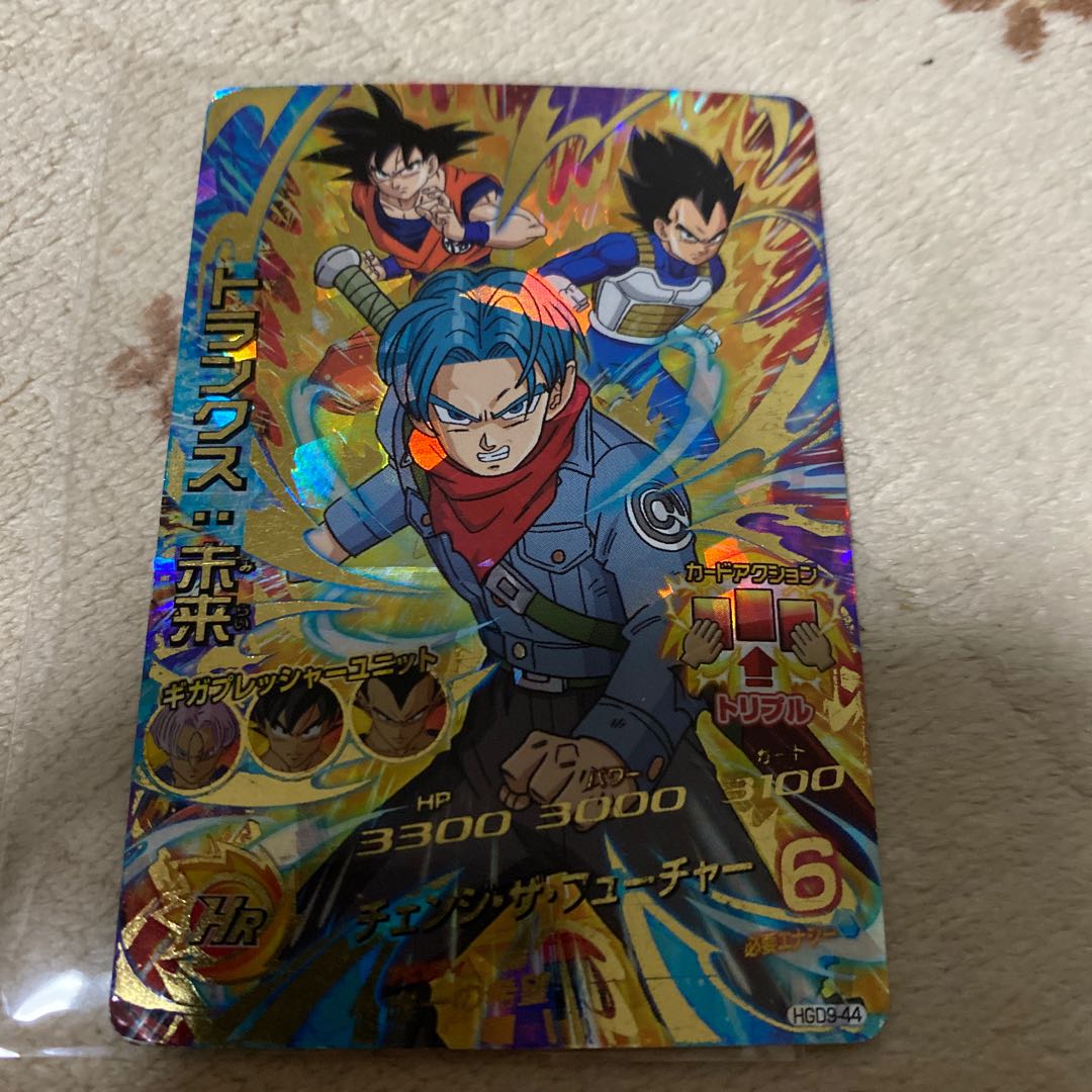 トランクス未来