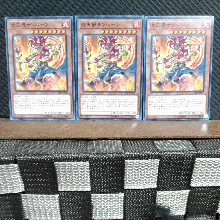 Popotan] Yu-Gi-Oh #1566 Cataclysmic Scorching Sunburner 3 normal