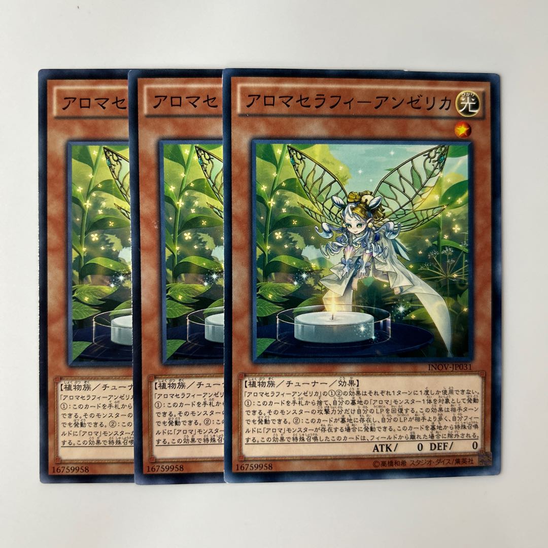 Aromatherapy Angelica $6211