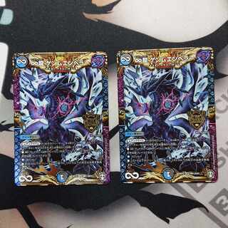 ∞Eternal Dragon Gemm Emperor KGM KM1/KM3